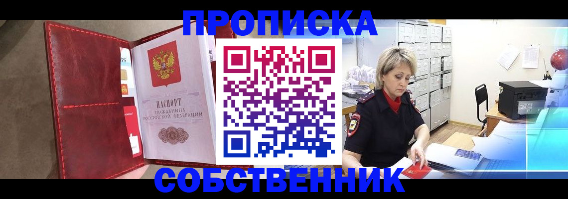 форма 3 в Ельне